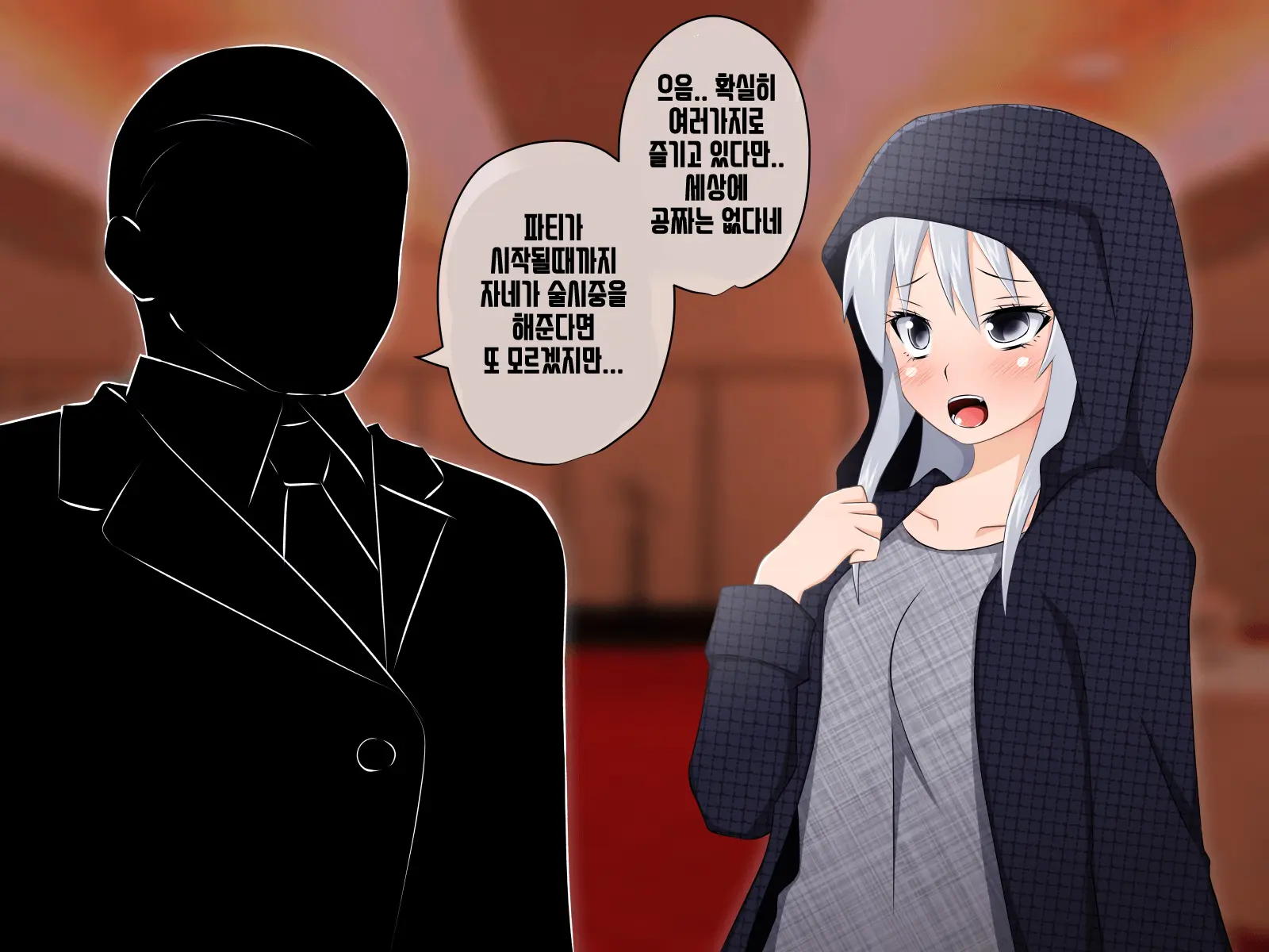 Kemomimi Ni Jinken Wa Naku Narimashita | 케모미미 짐승귀의 인권은 없어졌습니다